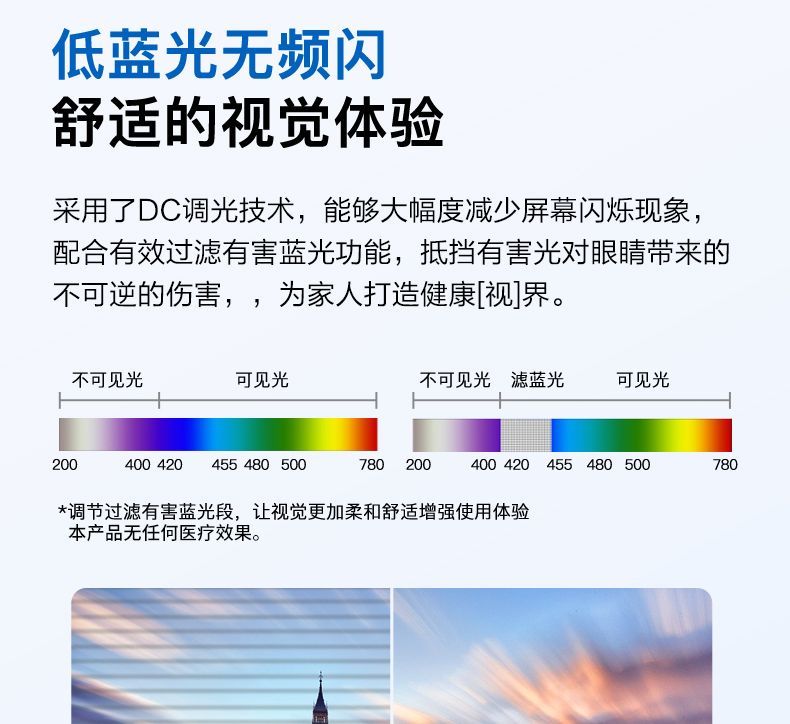 创维酷开21.5英寸1k100hz高刷显示屏电脑办公娱乐显示器C215J01P 商品详情 16