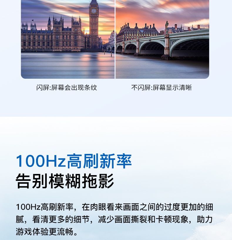 创维酷开21.5英寸1k100hz高刷显示屏电脑办公娱乐显示器C215J01P 商品详情 17