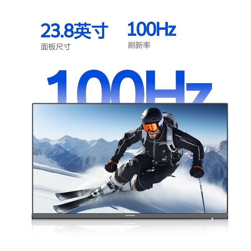 创维23.8英寸办公显示器100Hz高清低蓝不闪 可壁挂 X24PF10升级款 - 另一视角