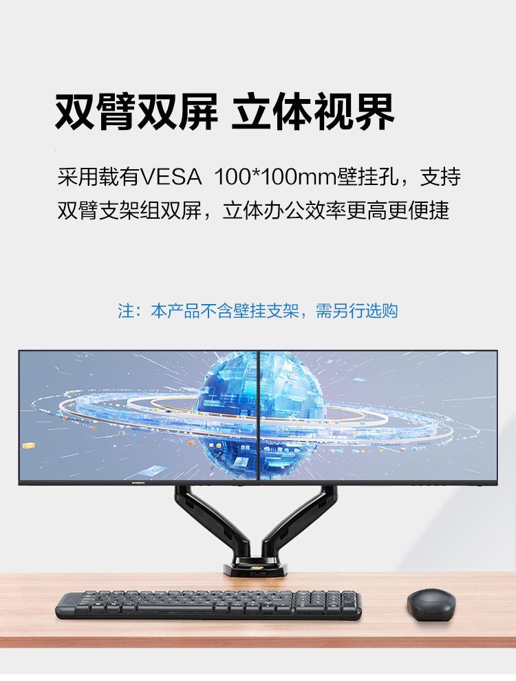 创维23.8英寸办公显示器100Hz高清低蓝不闪 可壁挂 X24PF10升级款 商品详情 13