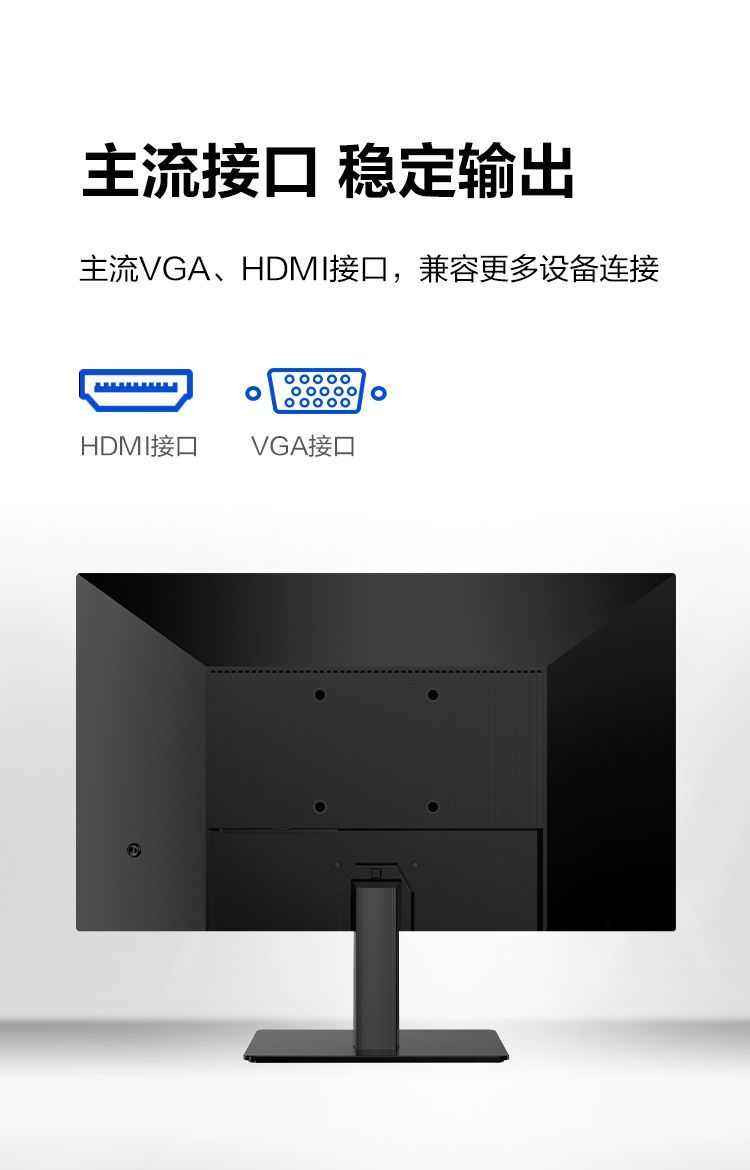 创维23.8英寸办公显示器100Hz高清低蓝不闪 可壁挂 X24PF10升级款 商品详情 15