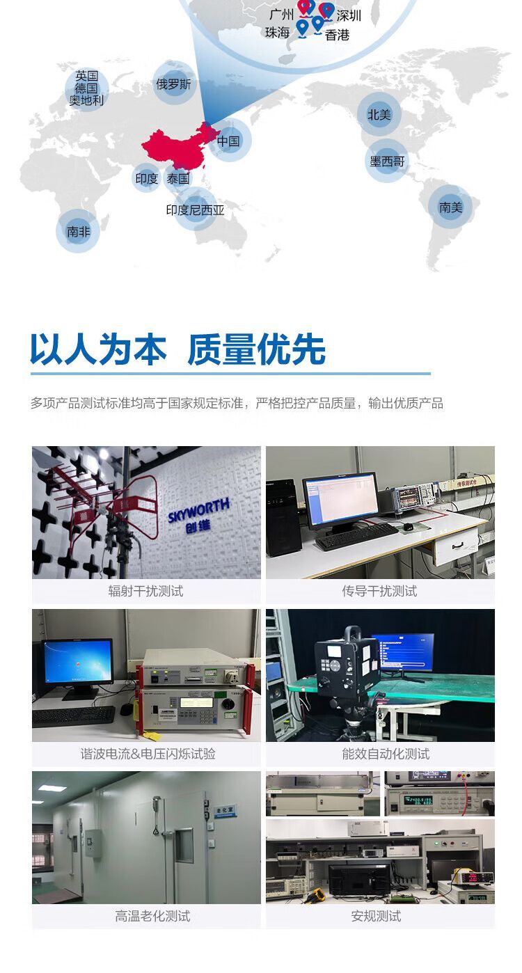 创维23.8英寸办公显示器100Hz高清低蓝不闪 可壁挂 X24PF10升级款 商品详情 18