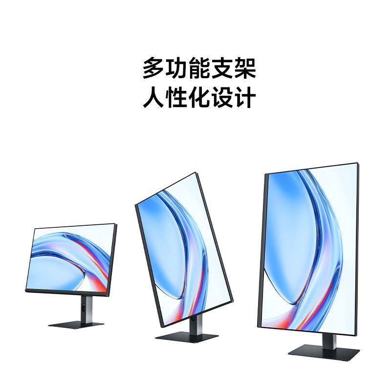 小米(MI)REDMI 23.8英寸显示器A24 多功能支架版 2026款 144Hz 商品图 1