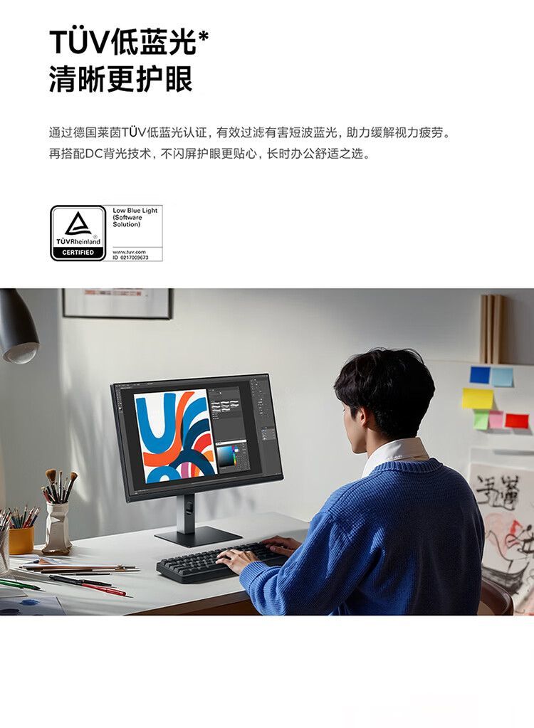 小米(MI)REDMI 23.8英寸显示器A24 多功能支架版 2026款 144Hz 商品详情 16