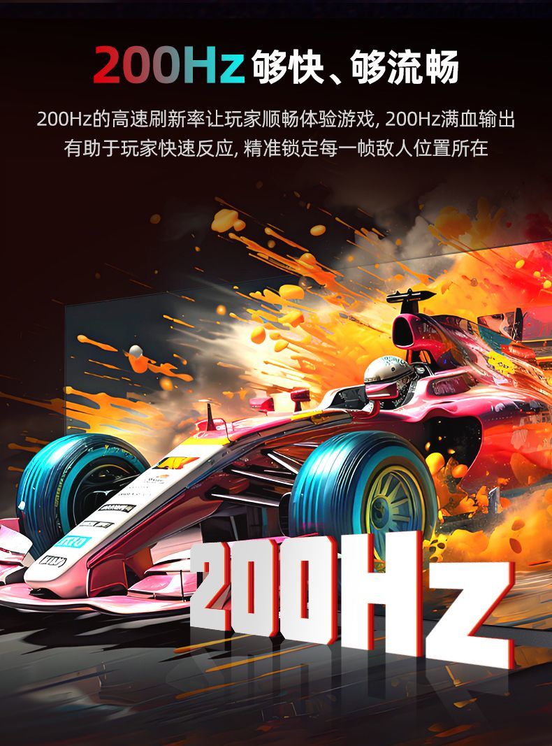 松人24.5英寸1k显示器200hz电竞外接笔记本电脑显示屏家用T245FG 商品详情 12