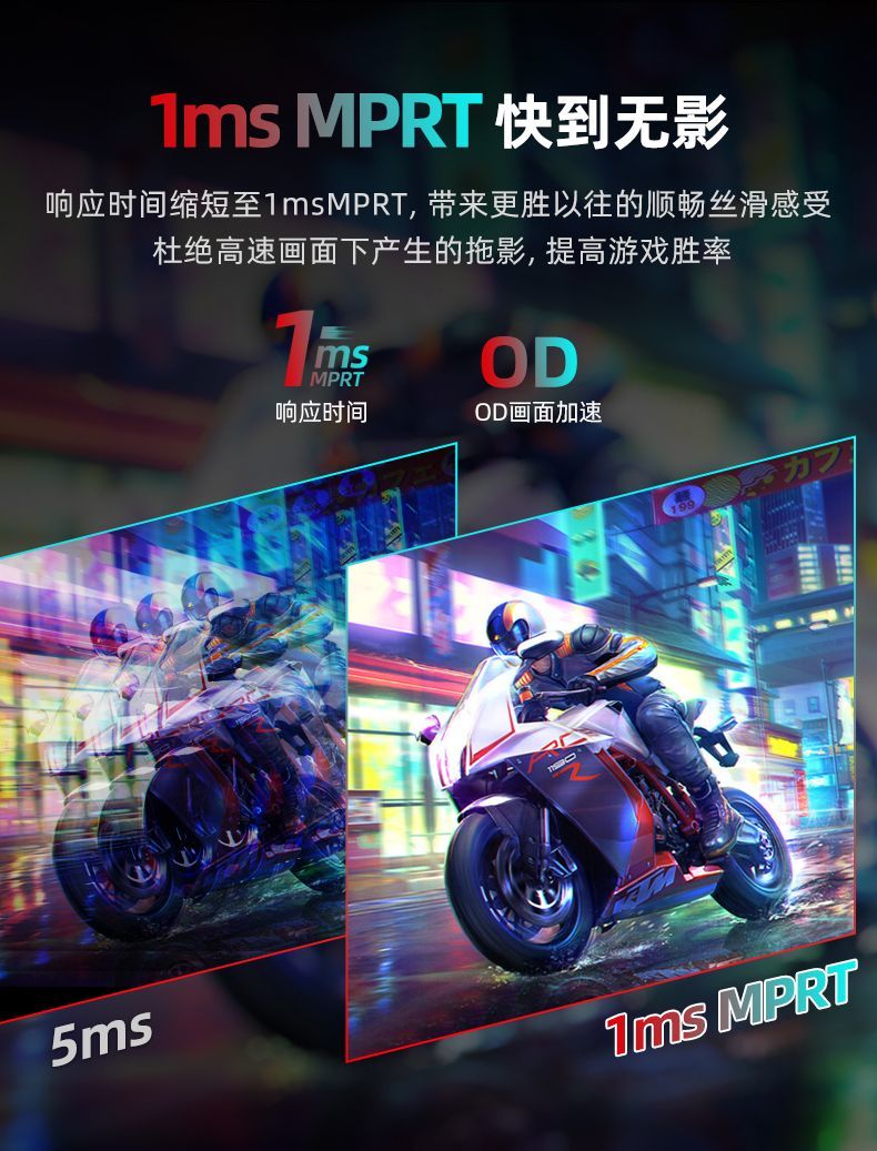 松人24.5英寸1k显示器200hz电竞外接笔记本电脑显示屏家用T245FG 商品详情 13