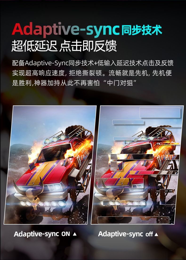 松人24.5英寸1k显示器200hz电竞外接笔记本电脑显示屏家用T245FG 商品详情 16