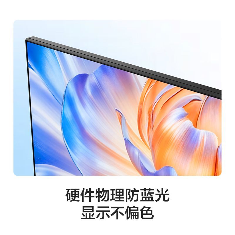 海信23.8英寸IPS高透硬屏120Hz 低蓝光护眼高清电脑办公显示器N24 商品图 1