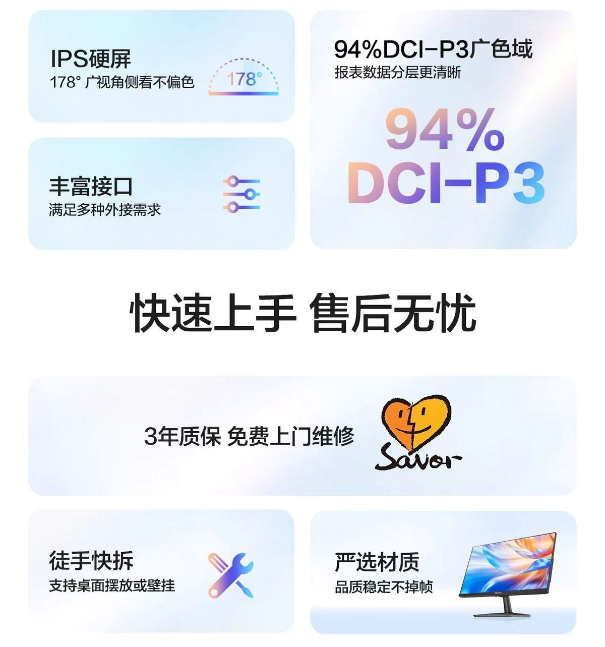 海信23.8英寸IPS高透硬屏120Hz 低蓝光护眼高清电脑办公显示器N24 商品详情 13