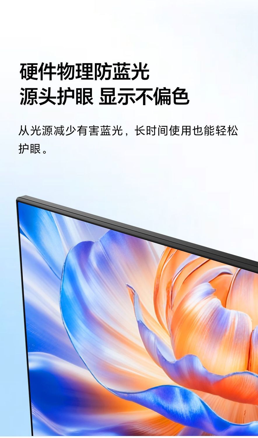 海信23.8英寸IPS高透硬屏120Hz 低蓝光护眼高清电脑办公显示器N24 商品详情 16
