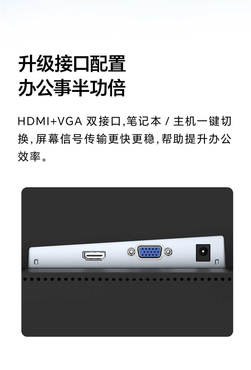 海信23.8英寸IPS高透硬屏120Hz 低蓝光护眼高清电脑办公显示器N24 商品详情 19
