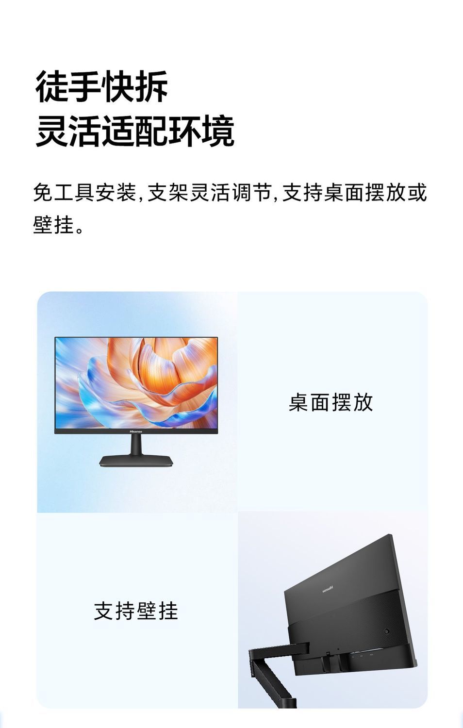 海信23.8英寸IPS高透硬屏120Hz 低蓝光护眼高清电脑办公显示器N24 商品详情 20
