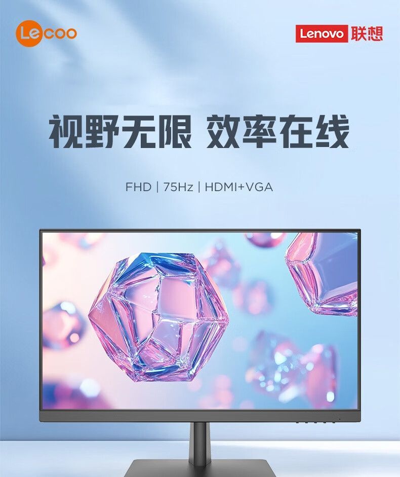 联想来酷21.5英寸全高清屏幕HDMI双接口微边框办公显示器XQ22e 商品详情 8