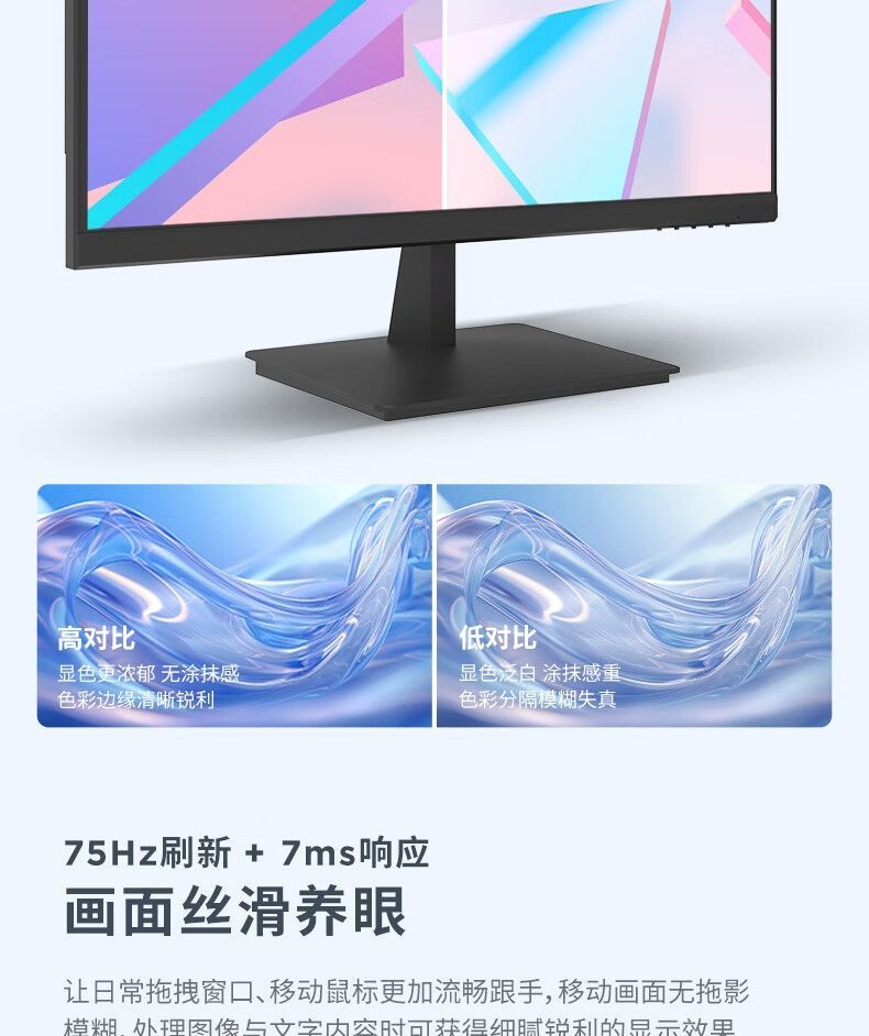 联想来酷21.5英寸全高清屏幕HDMI双接口微边框办公显示器XQ22e 商品详情 11