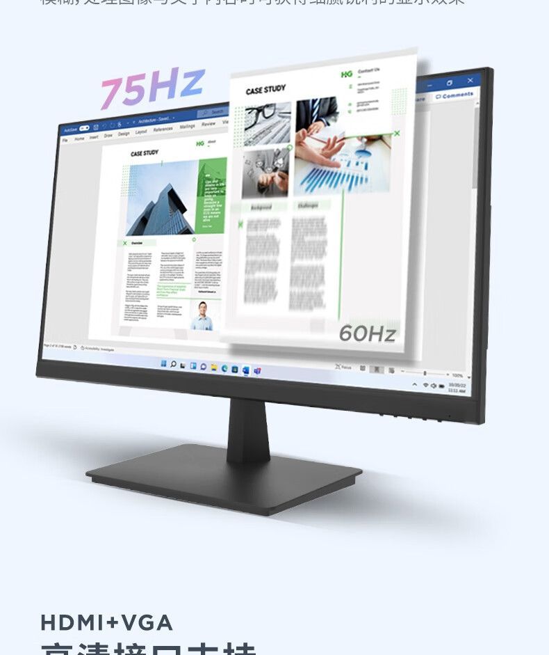 联想来酷21.5英寸全高清屏幕HDMI双接口微边框办公显示器XQ22e 商品详情 12
