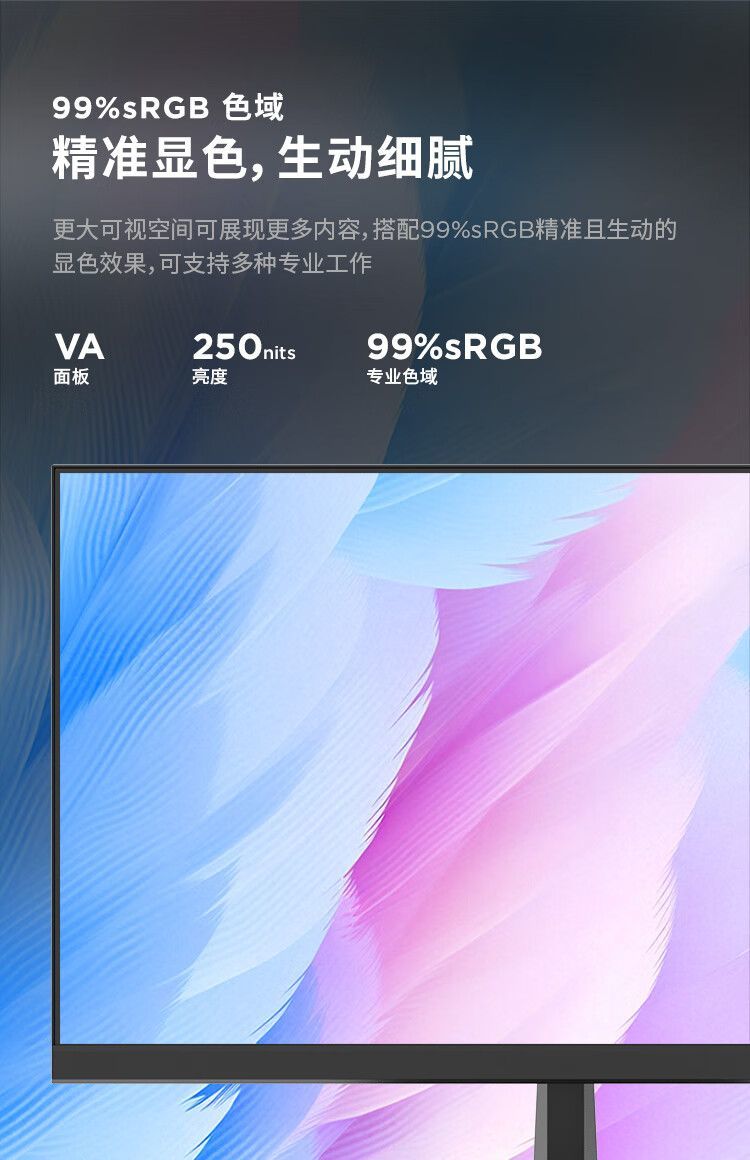 联想来酷23.8英寸广视角低蓝光屏幕显示器支持壁挂100Hz刷新XQ24e 商品详情 12