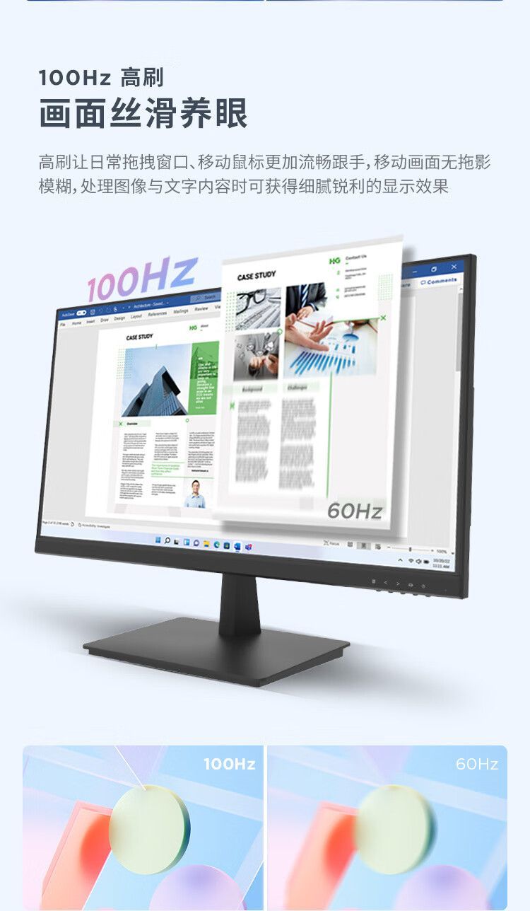 联想来酷23.8英寸广视角低蓝光屏幕显示器支持壁挂100Hz刷新XQ24e 商品详情 14