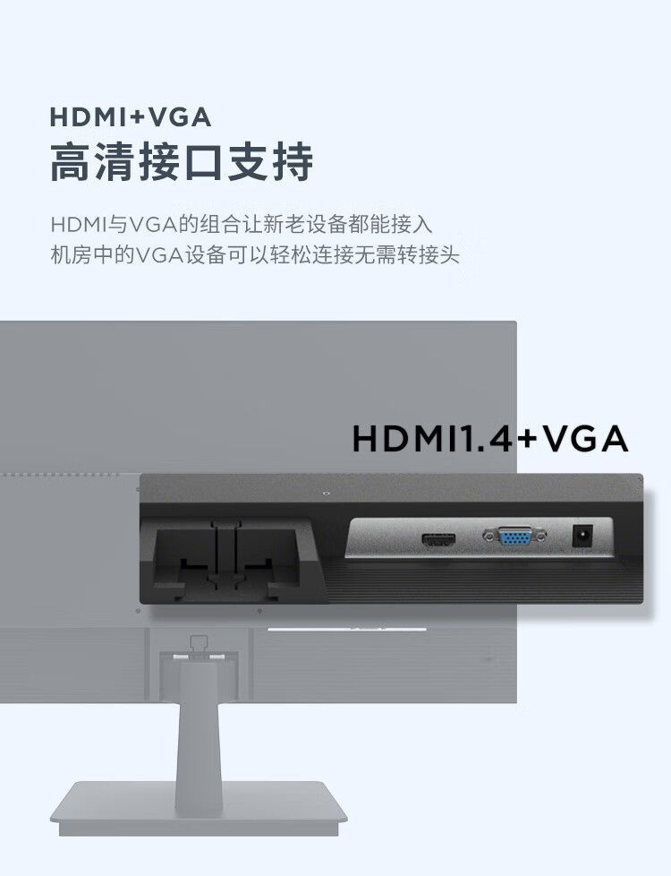 联想来酷23.8英寸广视角低蓝光屏幕显示器支持壁挂100Hz刷新XQ24e 商品详情 15
