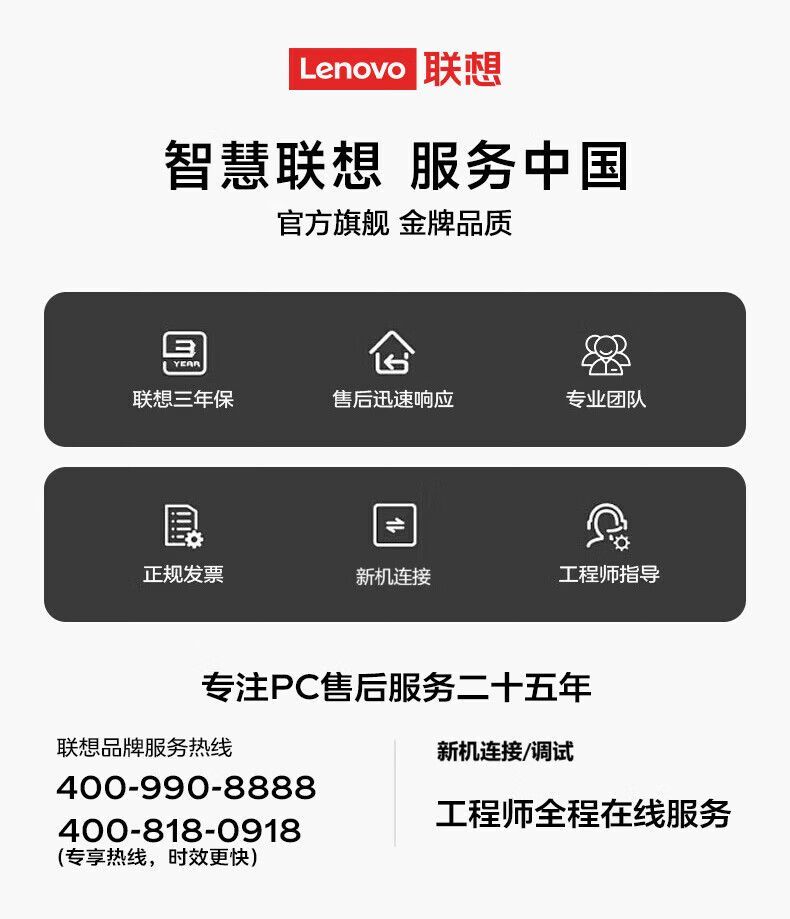 联想(Lenovo) 异能者 23.8英寸 电脑显示器 100Hz U2421HA-V 商品详情 9