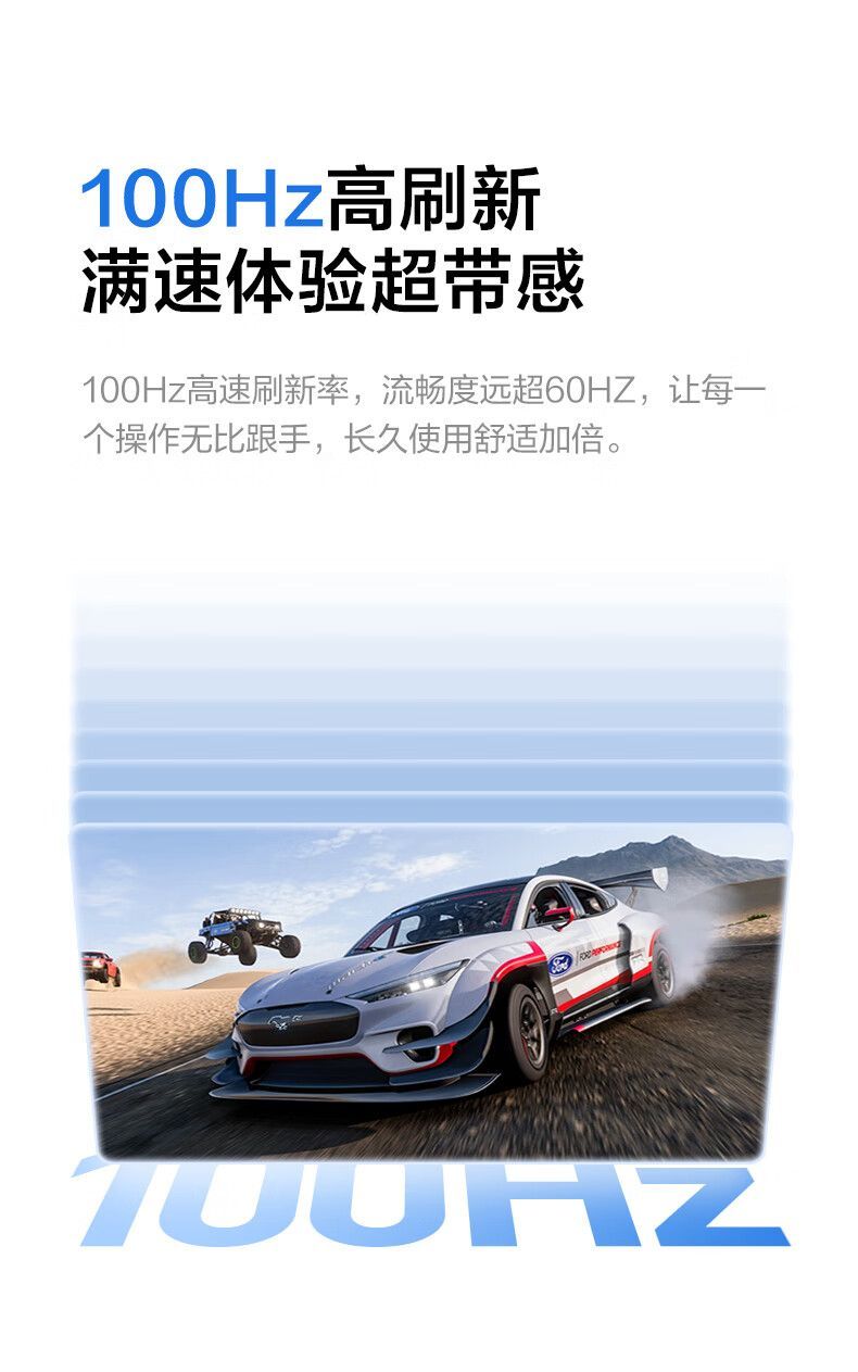 联想(Lenovo) 异能者 23.8英寸 电脑显示器 100Hz U2421HA-V 商品详情 13