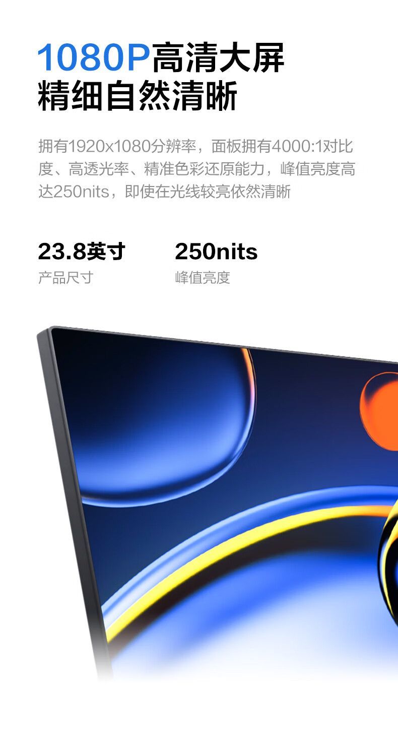 联想(Lenovo) 异能者 23.8英寸 电脑显示器 100Hz U2421HA-V 商品详情 14