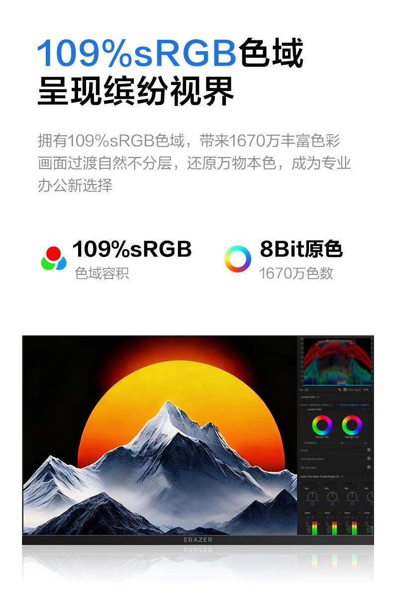 联想(Lenovo) 异能者 23.8英寸 电脑显示器 100Hz U2421HA-V 商品详情 15