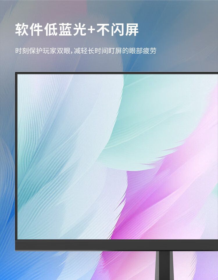联想21.5英寸全高清 HDMI双接口75Hz办公显示器 支持壁挂 XQ22e 商品详情 10