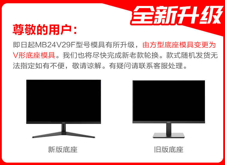 HKC24英寸显示器120hz144hz类电竞商用家用娱乐微边爱眼低蓝光屏 商品详情 10