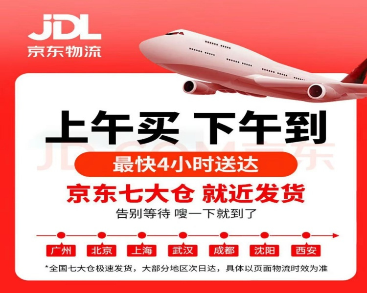 HKC24英寸显示器120hz144hz类电竞商用家用娱乐微边爱眼低蓝光屏 商品详情 11