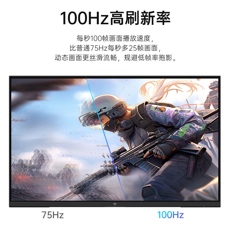 KTC 23.8英寸高清100Hz家用办公低蓝光全新台式电脑显示器24B168 商品详情 7