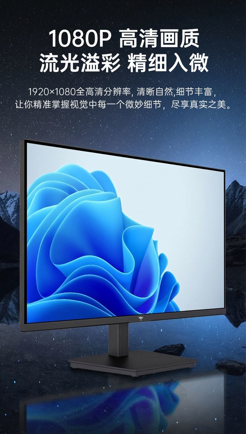 KTC 23.8英寸高清100Hz家用办公低蓝光全新台式电脑显示器24B168 商品详情 10