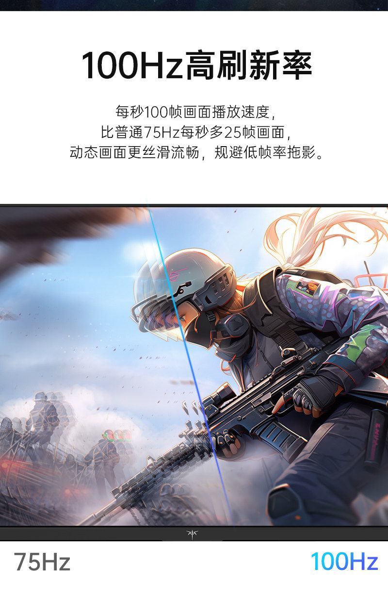 KTC 23.8英寸高清100Hz家用办公低蓝光全新台式电脑显示器24B168 商品详情 11