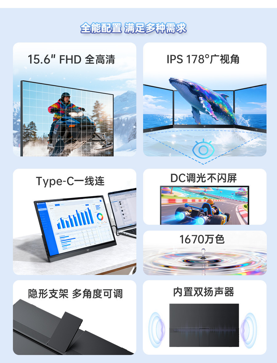 KTC便携屏显示器15.6英寸显示屏电脑手机Switch副屏一线直连15S1 商品详情 10