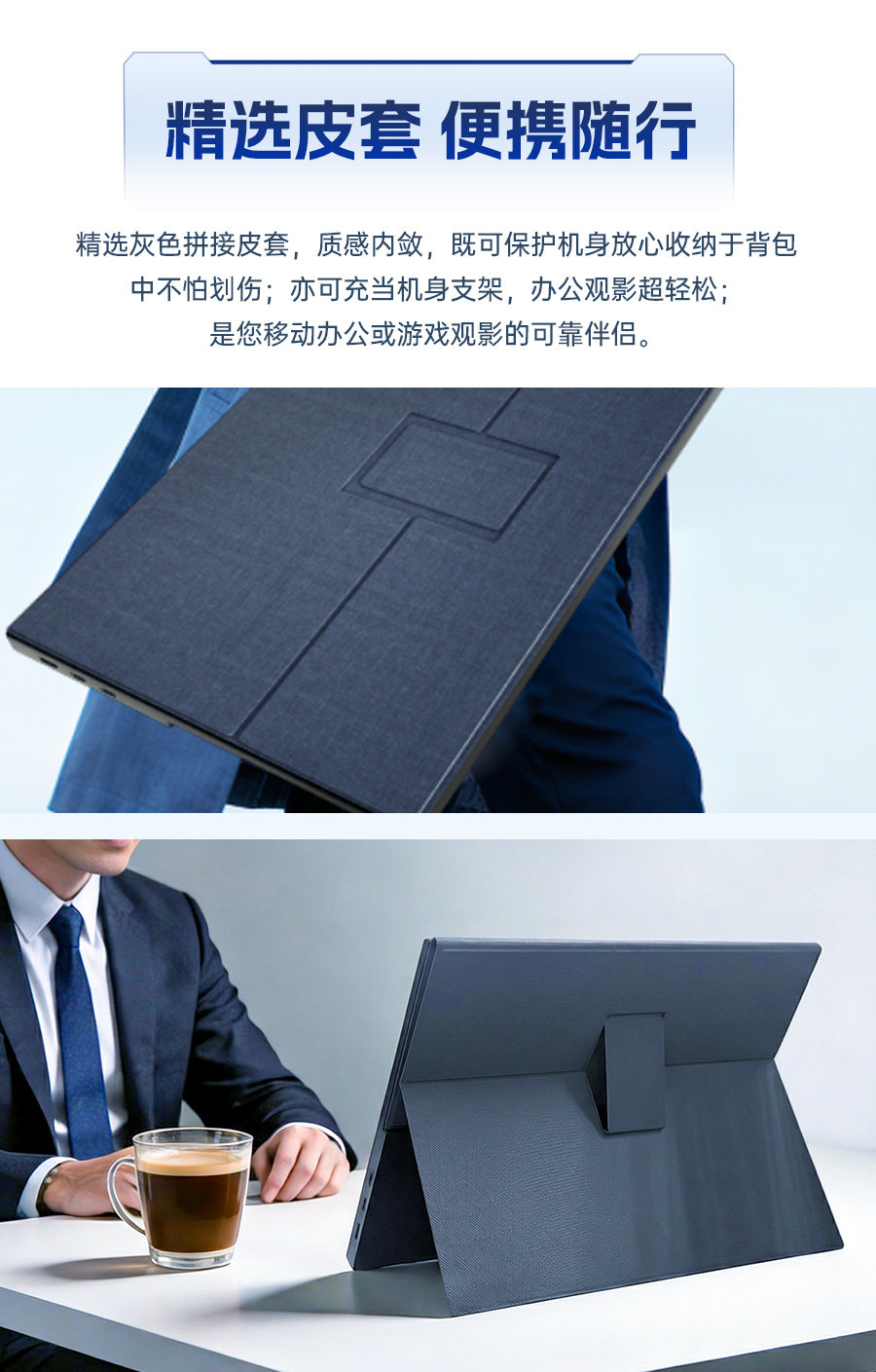 KTC便携屏显示器15.6英寸显示屏电脑手机Switch副屏一线直连15S1 商品详情 12
