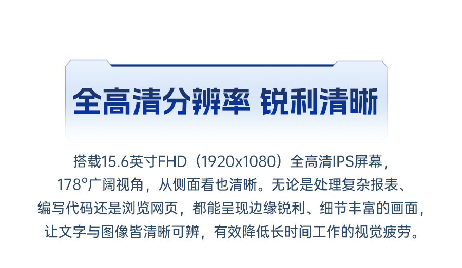 KTC便携屏显示器15.6英寸显示屏电脑手机Switch副屏一线直连15S1 商品详情 13