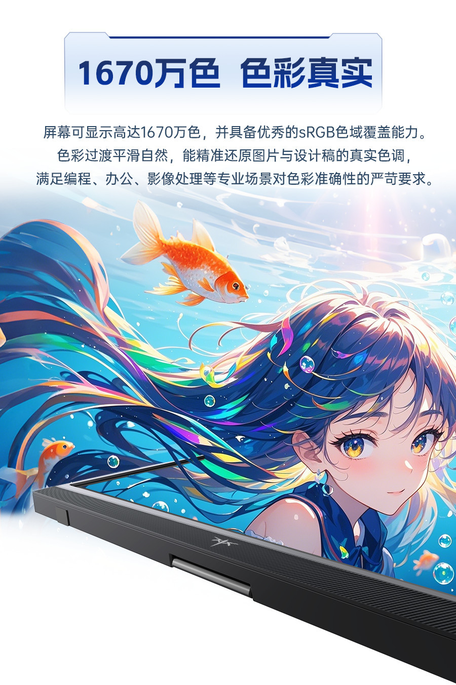KTC便携屏显示器15.6英寸显示屏电脑手机Switch副屏一线直连15S1 商品详情 15