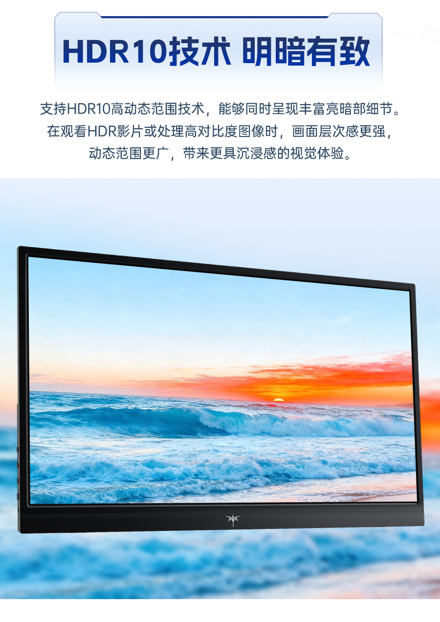 KTC便携屏显示器15.6英寸显示屏电脑手机Switch副屏一线直连15S1 商品详情 16