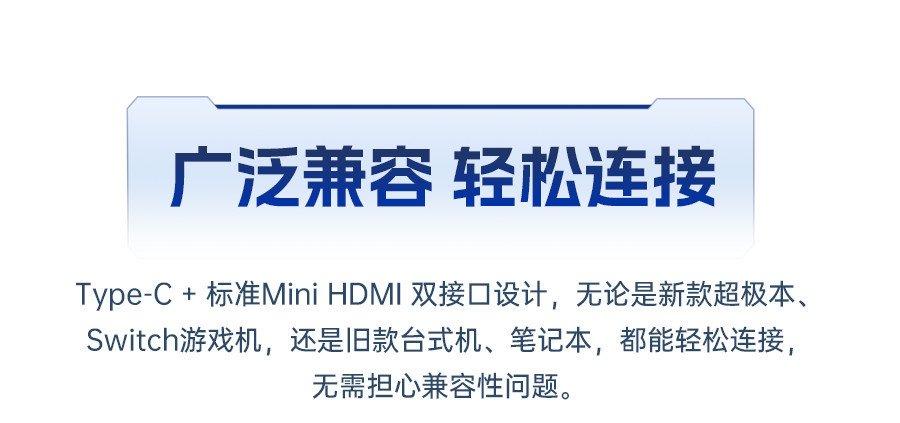 KTC便携屏显示器15.6英寸显示屏电脑手机Switch副屏一线直连15S1 商品详情 21