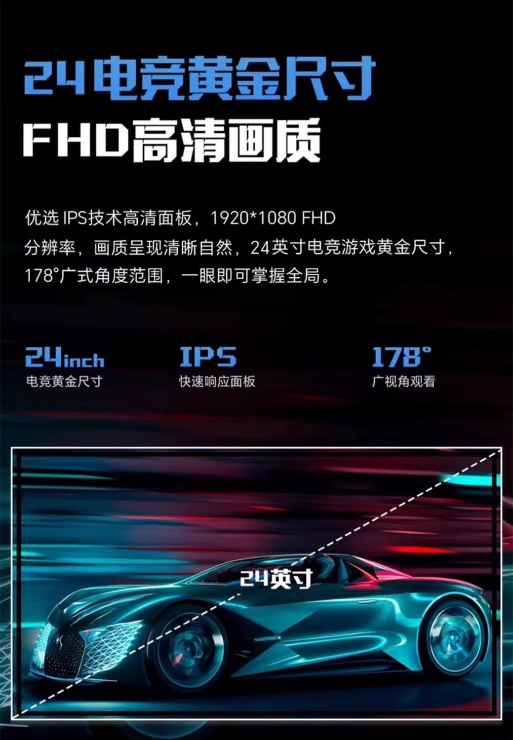 LG WA24英寸显示器2K180Hz电竞游戏超薄超清高刷无边框电脑屏幕 商品详情 9