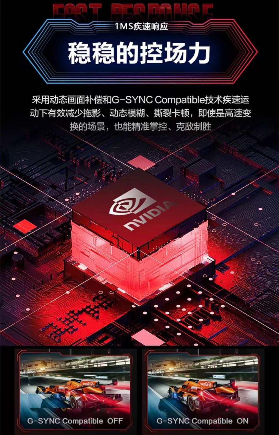 LG WA24英寸显示器2K180Hz电竞游戏超薄超清高刷无边框电脑屏幕 商品详情 11