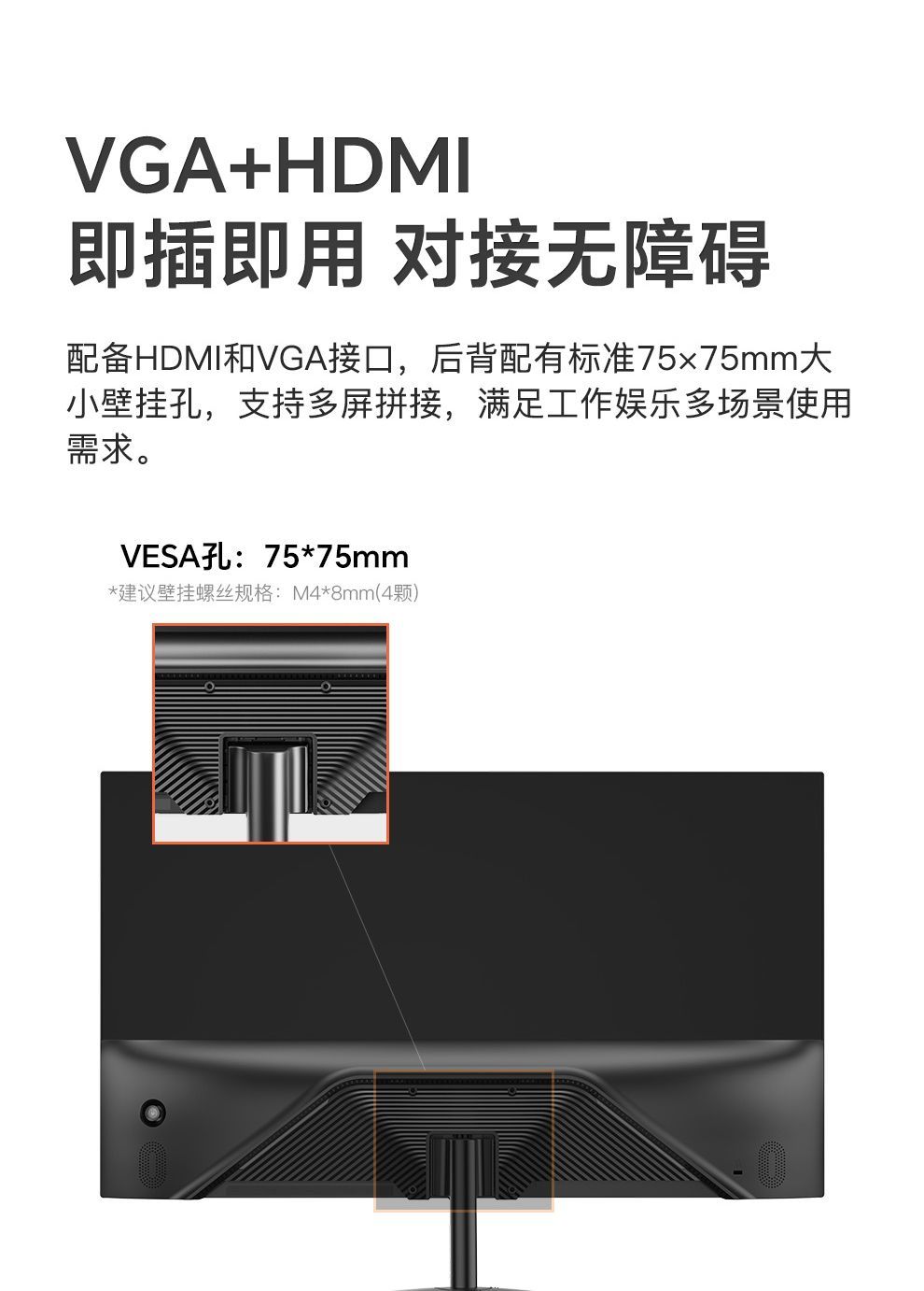 SANC21.45英寸显示器 144Hz流畅办公 硬件低蓝光广色域不闪屏OF22 商品详情 19