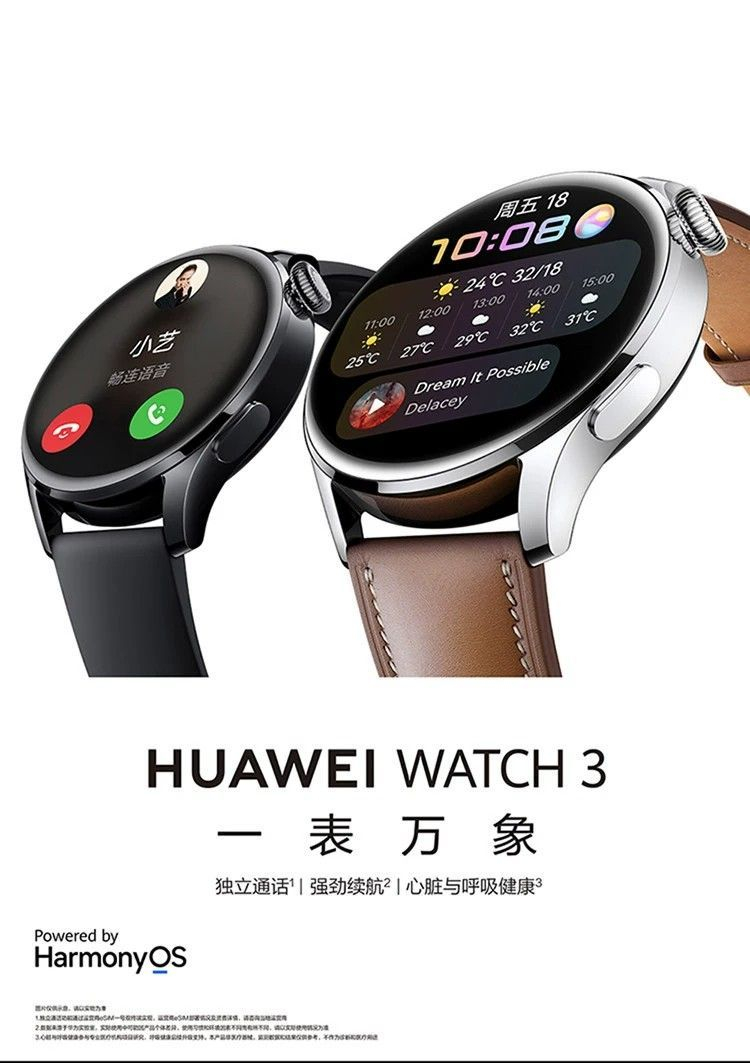 【全新正品】华为手表Watch 3智能运动电话手表蓝牙eSIM独立通话 商品详情 3