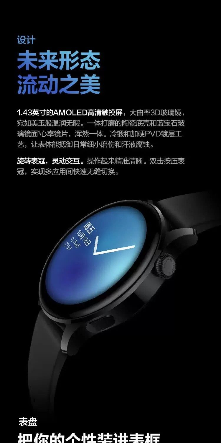 【全新正品】华为手表Watch 3智能运动电话手表蓝牙eSIM独立通话 商品详情 4