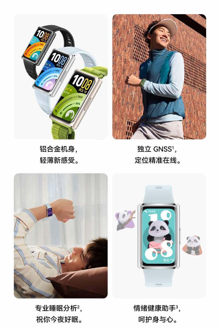 【华为】手环11 Pro 1.62英寸高亮大屏专业睡眠健康监测心率血氧 商品详情 5