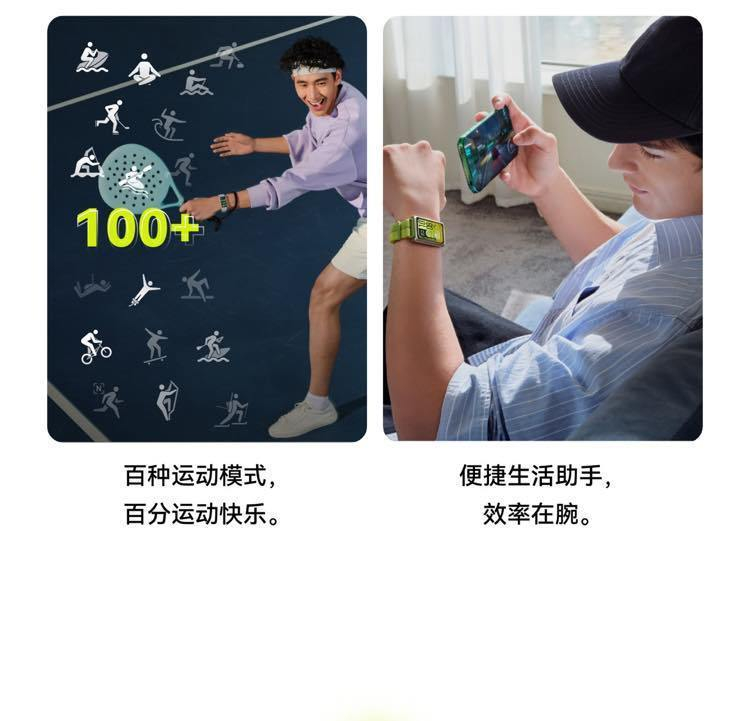 【华为】手环11 Pro 1.62英寸高亮大屏专业睡眠健康监测心率血氧 商品详情 6