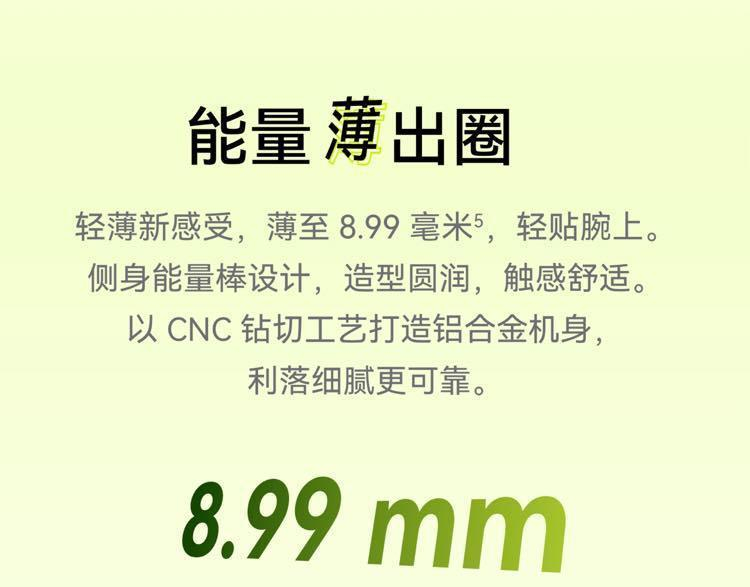 【华为】手环11 Pro 1.62英寸高亮大屏专业睡眠健康监测心率血氧 商品详情 8
