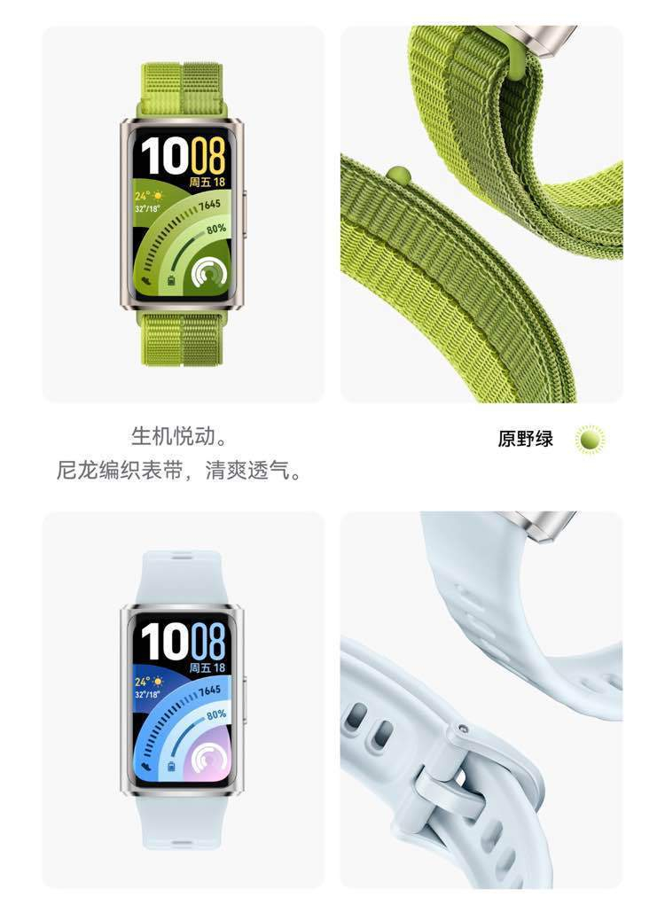 【华为】手环11 Pro 1.62英寸高亮大屏专业睡眠健康监测心率血氧 商品详情 10