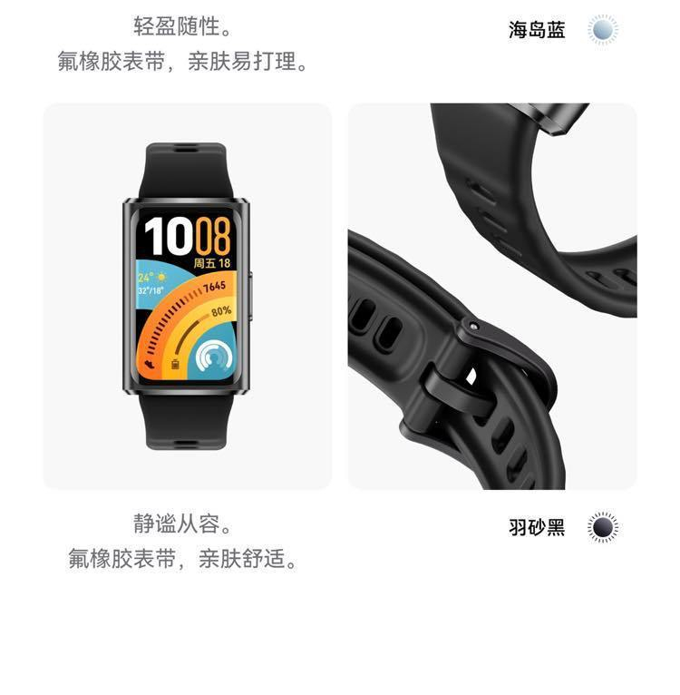 【华为】手环11 Pro 1.62英寸高亮大屏专业睡眠健康监测心率血氧 商品详情 11