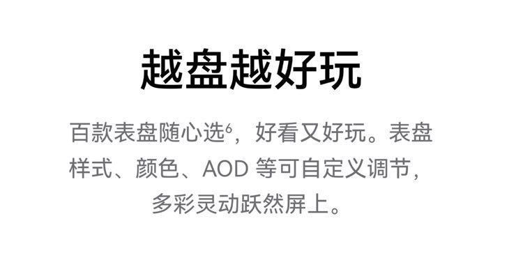 【华为】手环11 Pro 1.62英寸高亮大屏专业睡眠健康监测心率血氧 商品详情 12