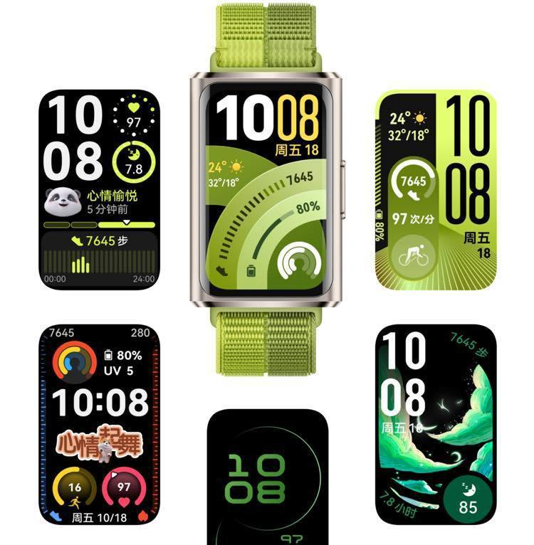 【华为】手环11 Pro 1.62英寸高亮大屏专业睡眠健康监测心率血氧 商品详情 13